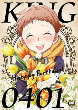 [SF-L (Hikari)] KING0401 (Nanatsu no Taizai) [Digital]