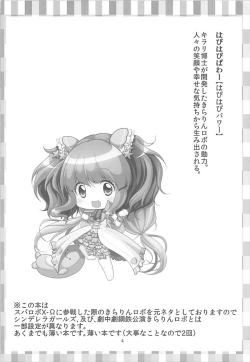 Page 3 of Kimi Ii Karada shiteru ne Happy Happy Twin ni Iranai?