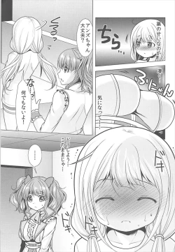 Page 8 of Kimi Ii Karada shiteru ne Happy Happy Twin ni Iranai?