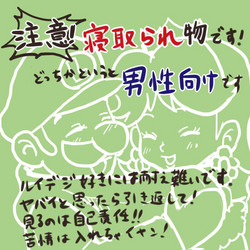 Download クリスマス！想いは早く伝えなきゃ損よ！損！