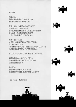 Page 16 of Atago-san no Munyumunyu Oppai o Meshiagare | Feasting on Atago's Big, Squishy Tits