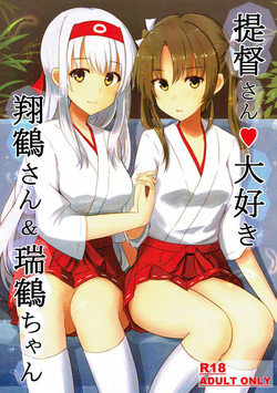 Download Teitokusan & Zuikaku-chan