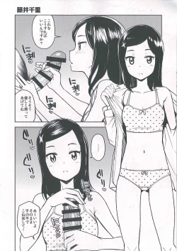 Page 4 of NKDC Vol. 8