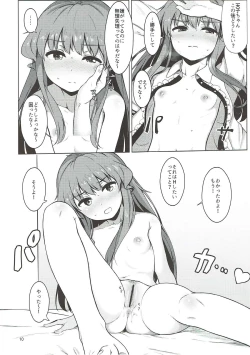 Page 9 of Souryou Musume no Ayashikata 2