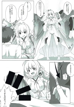 Page 8 of 誉れ歌う抱擁劇場