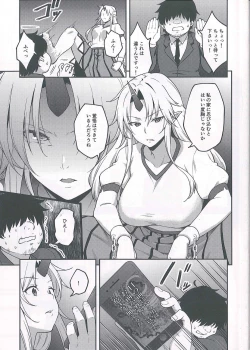 Page 3 of Gensoukyou ni Tensei Shita no de Saimin Appli de Hoshiguma Yuugi o Kodomo no Tame nara Nandemo Shichau Mama ni Shite Yatta