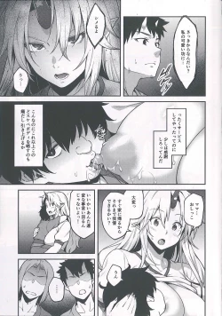 Page 9 of Gensoukyou ni Tensei Shita no de Saimin Appli de Hoshiguma Yuugi o Kodomo no Tame nara Nandemo Shichau Mama ni Shite Yatta