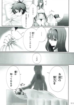 Page 10 of Scathach-san to Issho