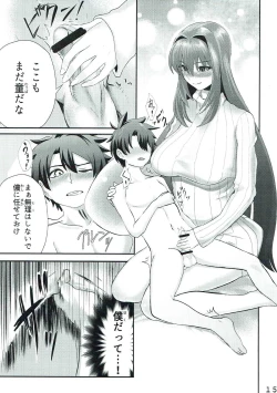Page 14 of Scathach-san to Issho