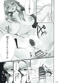 Page 18 of Scathach-san to Issho