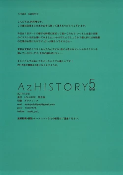 Page 16 of AzHISTORY 5