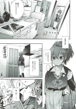 Page 6 of Kusuguri Ryoujoku Mika-chan