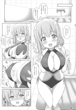 Page 17 of Himego Note