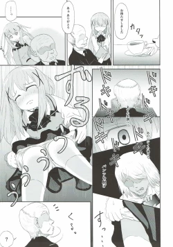 Page 4 of Chino Odoshi