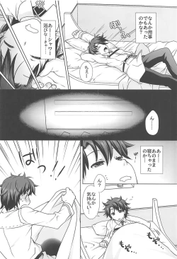 Page 5 of Seijo Jeanne Maid de Gohoushi