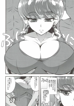 Page 4 of Cum Cum Cat