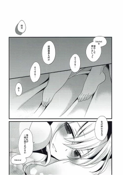 Page 14 of Warspite Lv.4