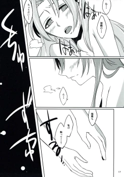 Page 18 of Tsuru Tori Biyori