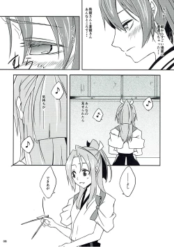 Page 9 of Tsuru Tori Biyori