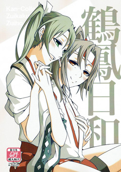 Download Tsuru Tori Biyori