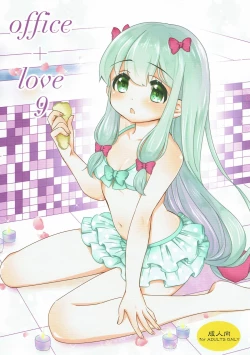 Page 1 of office+love 9