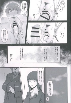 Page 13 of Otoko o Shitta Sensha Musume Yon