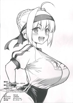 Page 16 of Hou Gashuu