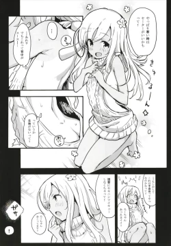 Page 6 of Pokapoka Ro-chan to Issho
