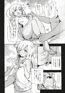 Page 8 of Pokapoka Ro-chan to Issho