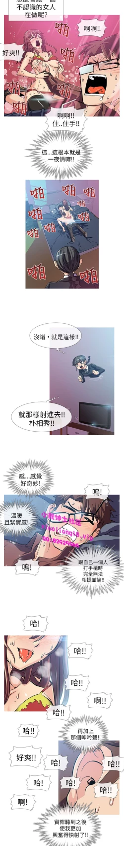 Page 28 of 中文韩漫 死了都要愛愛 Ch.0-7