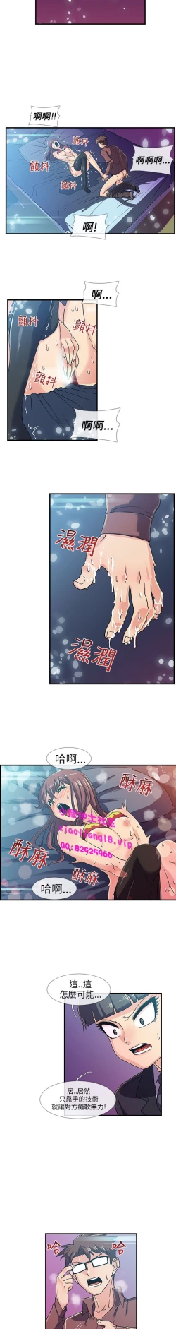 Page 47 of 中文韩漫 死了都要愛愛 Ch.0-7