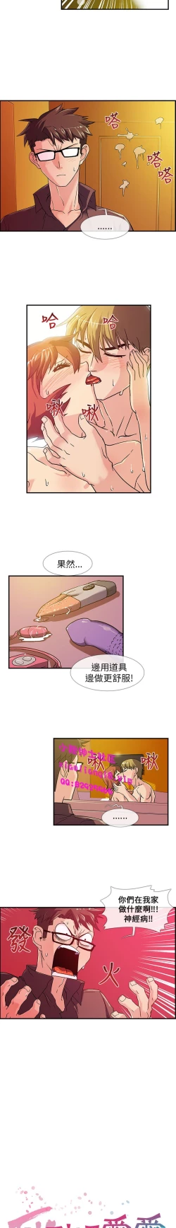 Page 53 of 中文韩漫 死了都要愛愛 Ch.0-7