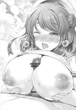 Page 16 of Urakaze Onee-chan no Kishuu Sakusen