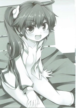 Page 2 of Lovely My Sister Karen-chan