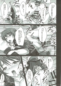 Page 24 of Natural Cook