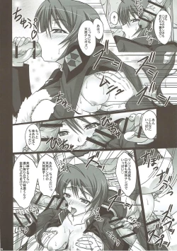 Page 25 of Natural Cook