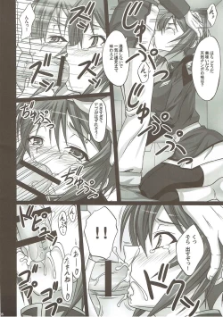 Page 5 of Natural Cook