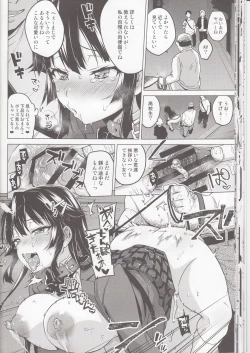 Page 23 of Chizuru-chan Kaihatsu Nikki 5