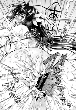 Page 20 of Kisaragi-chan to Ofuro Ecchi