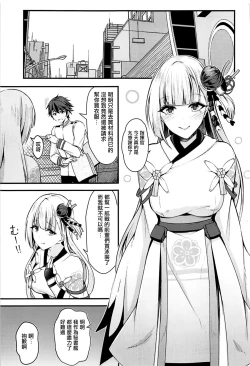 Page 3 of Ecchi na Shoukaku wa Dame desu ka?