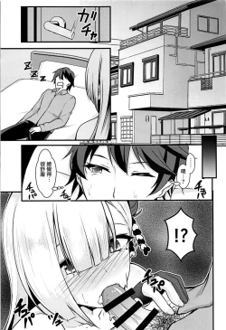 Page 5 of Ecchi na Shoukaku wa Dame desu ka?