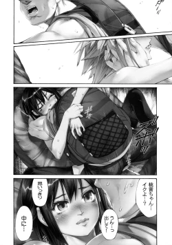 Page 11 of 何よ!アリスにだってワキと腹筋ぐらいあるわよ!