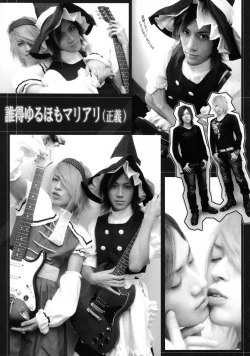 Page 19 of 何よ!アリスにだってワキと腹筋ぐらいあるわよ!