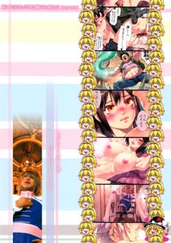 Page 23 of 何よ!アリスにだってワキと腹筋ぐらいあるわよ!