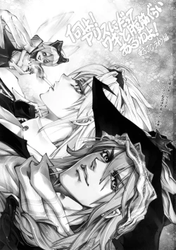 Page 2 of 何よ!アリスにだってワキと腹筋ぐらいあるわよ!