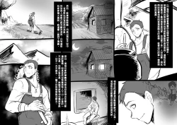 Page 102 of Bishoujo Vampire ni Bonyuu Drink Bar ni Sareru Hanashi