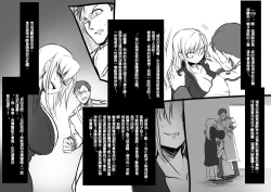 Page 115 of Bishoujo Vampire ni Bonyuu Drink Bar ni Sareru Hanashi