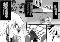 Page 121 of Bishoujo Vampire ni Bonyuu Drink Bar ni Sareru Hanashi