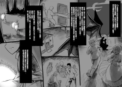 Page 134 of Bishoujo Vampire ni Bonyuu Drink Bar ni Sareru Hanashi