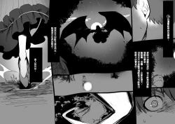 Page 135 of Bishoujo Vampire ni Bonyuu Drink Bar ni Sareru Hanashi